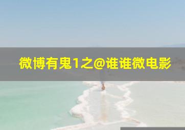 革命之路