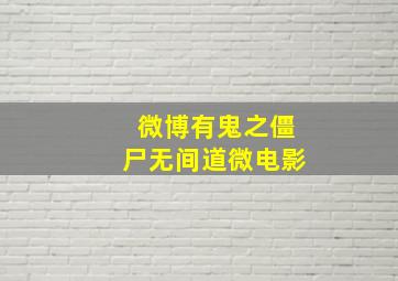 福建11选五走势图