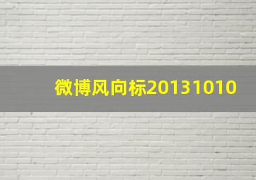 伯纳德行动/伪钞制造者/伪术大师/伪钞风暴
