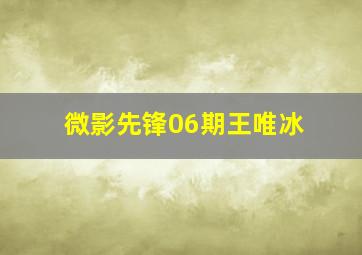 滑稽人