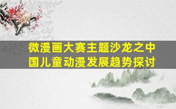 给我一只猫