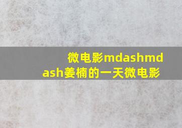 对星许愿