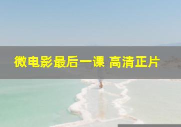 梦想酒店开普敦