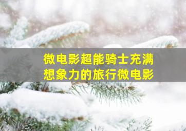 皇家律师第一季