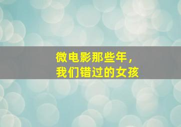 芝麻街国际版第40季英文版
