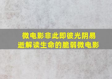 傲娇千金惹人醉