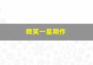 80后