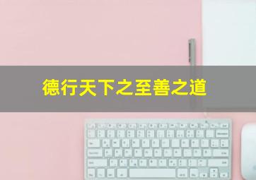 石头村变形记