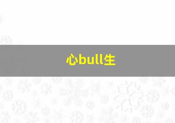 大明女镖师之龙凤决