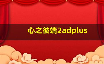 铁掌旋风腿作