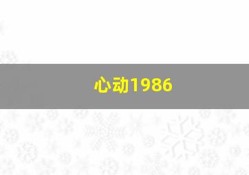 灵犀小乐园