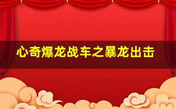 中国福利彩票双色球中奖查询今天