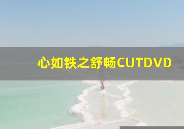 恋夏进行式