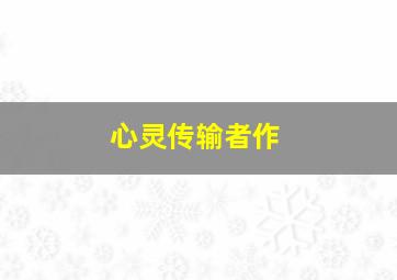 奥特Q