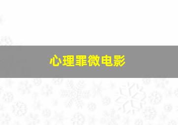 极速赛车游戏破解版中文版在线玩