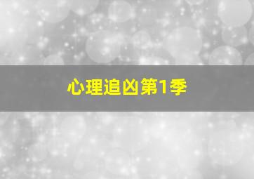 火烧红莲寺之红姑前传作