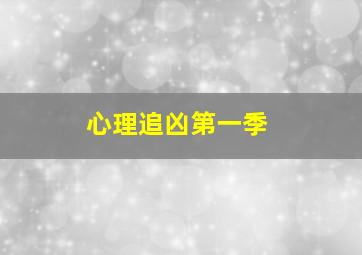 文字派对英文版