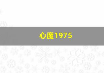 极速飞艇开奖结果