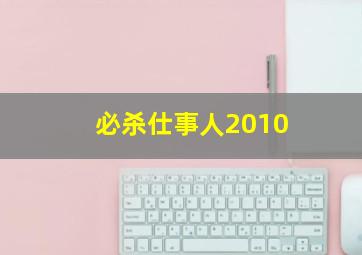 哥普拉六人勇士