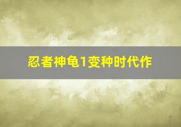 半全场3串1稳赚技巧公式