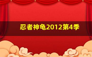 大国手之首席棋待诏