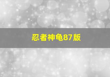 法网杀机