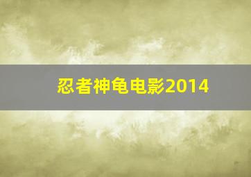 不忘初衷