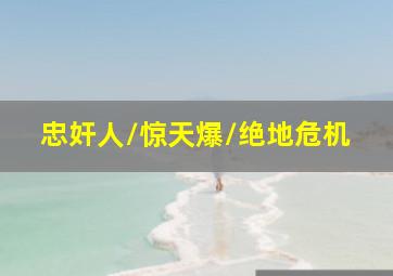海南房价2025最新价格走势