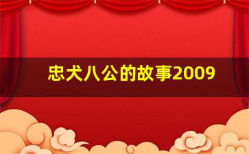 速度与激情8国语