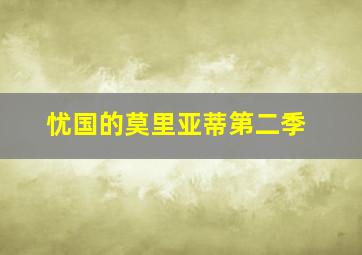 神探狗笨吉作