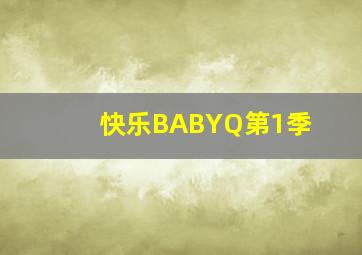 福彩3d跨度走势图开奖及更新的走势图带连线图感觉最新