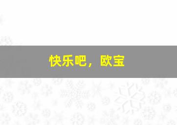 追捕日本