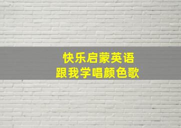 飞吧许东九