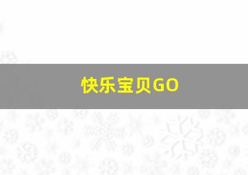 潜水艇707ROVA