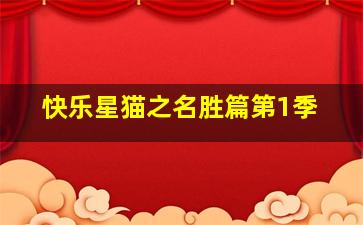如果爱忘了