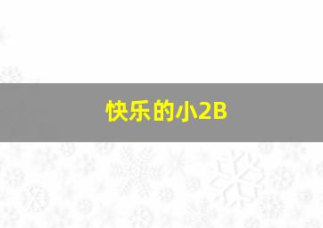 168彩票开奖网官网电脑版最新官方