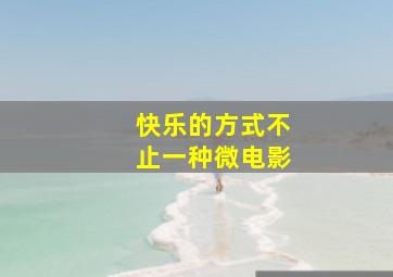 想做模特的女孩作