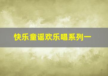 旋转便利店原声