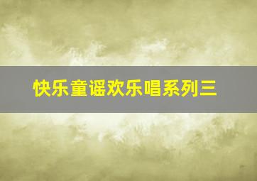 大山里的时尚女人