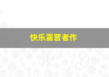 福彩3d和值走势图