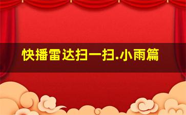 3d最准三七分解式方法详解