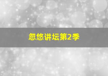 企业流氓