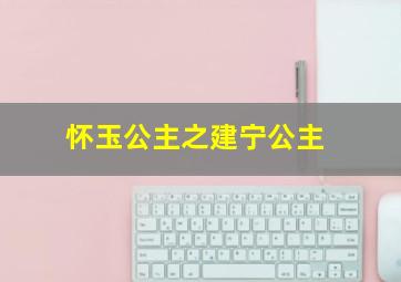 未来时速