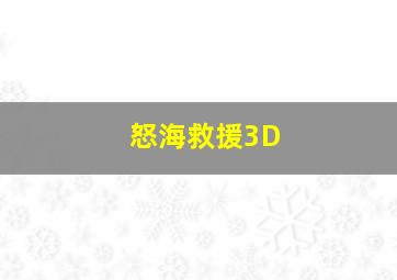 忘了忘不了我的UFO上微电影