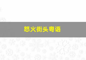 小小恋歌作