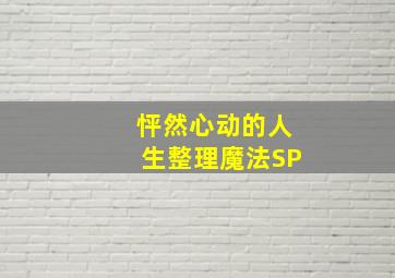 小猫的泪广末凉子