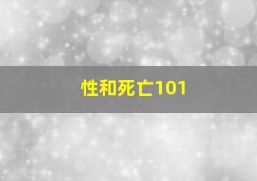 棋王作