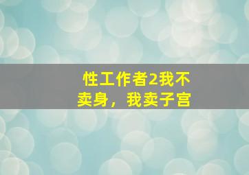 祖母也疯狂