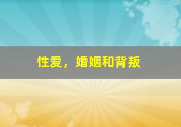 夏家灵异录