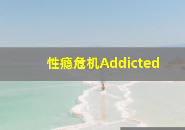 空中堡垒